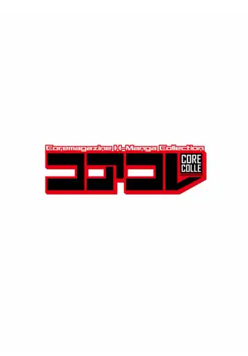 Core Colle Yariman Bitch no Gokujou SEX Fhentai - Page 2