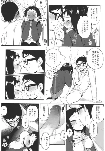 Core Colle Yariman Bitch no Gokujou SEX Fhentai - Page 21