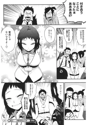 Core Colle Yariman Bitch no Gokujou SEX Fhentai - Page 26