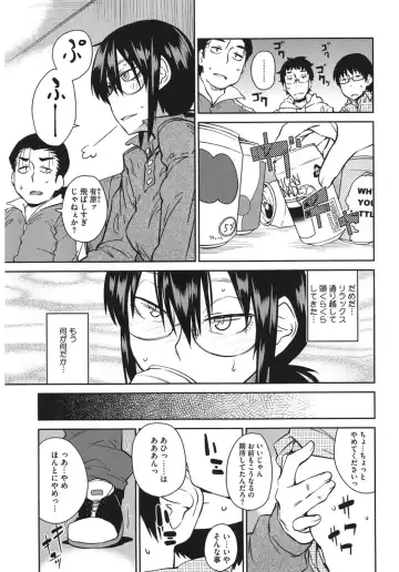 Core Colle Yariman Bitch no Gokujou SEX Fhentai - Page 49