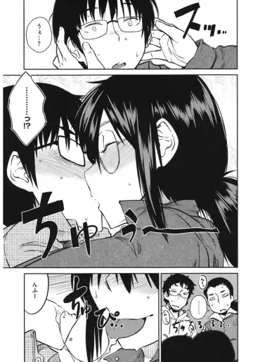 Core Colle Yariman Bitch no Gokujou SEX Fhentai - Page 51