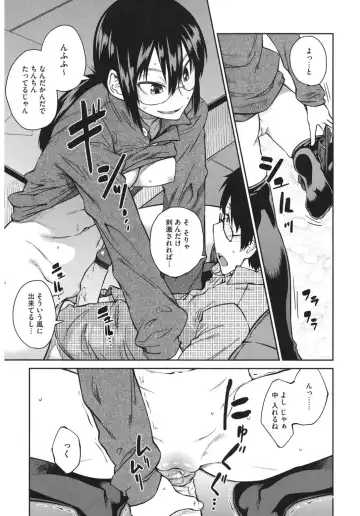 Core Colle Yariman Bitch no Gokujou SEX Fhentai - Page 53