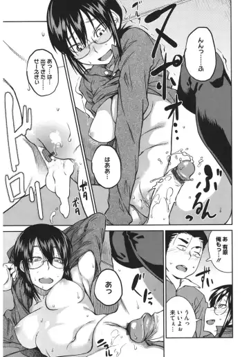 Core Colle Yariman Bitch no Gokujou SEX Fhentai - Page 57