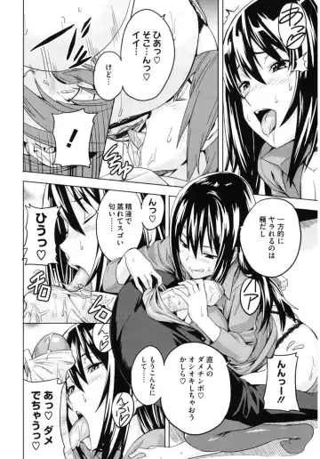 Core Colle Yariman Bitch no Gokujou SEX Fhentai - Page 72