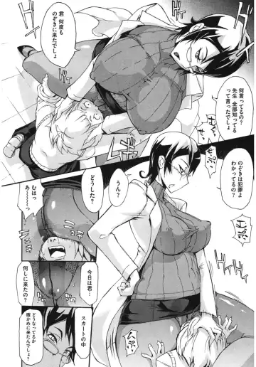 Core Colle Yariman Bitch no Gokujou SEX Fhentai - Page 88