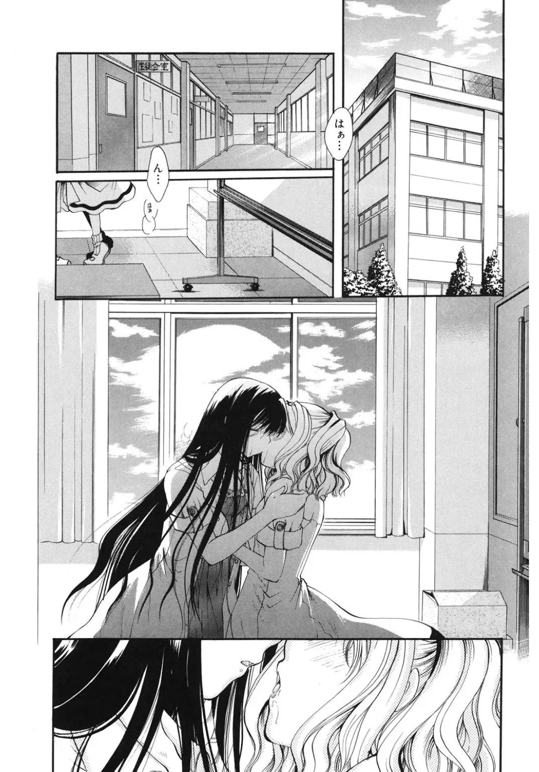 Core Colle Kyousei Acme ni Ochiru Onna Fhentai - Page 143