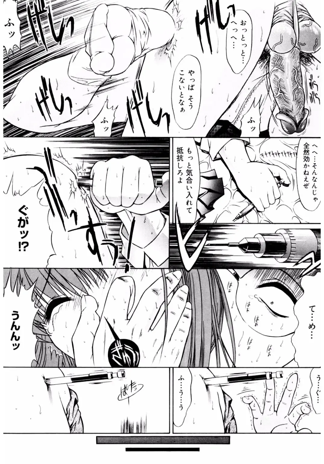 Core Colle Kyousei Acme ni Ochiru Onna Fhentai - Page 67