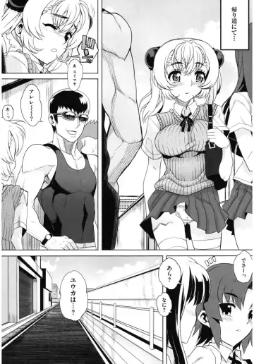 Core Colle Kyousei Acme ni Ochiru Onna Fhentai - Page 108