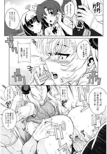 Core Colle Kyousei Acme ni Ochiru Onna Fhentai - Page 110