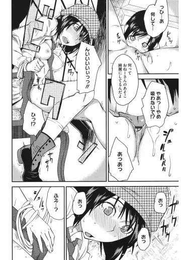 Core Colle Kyousei Acme ni Ochiru Onna Fhentai - Page 134