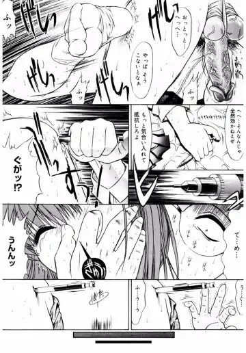 Core Colle Kyousei Acme ni Ochiru Onna Fhentai - Page 67