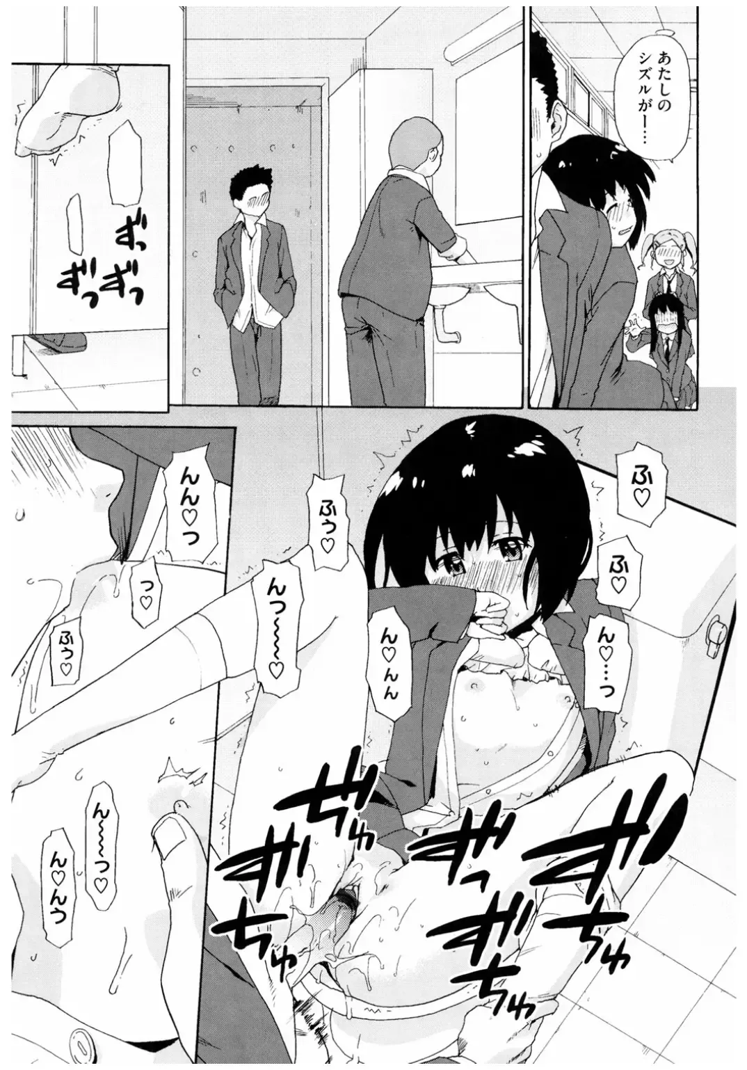 Core Colle Rinkan sarete Yorokobu Onnatachi Fhentai - Page 131