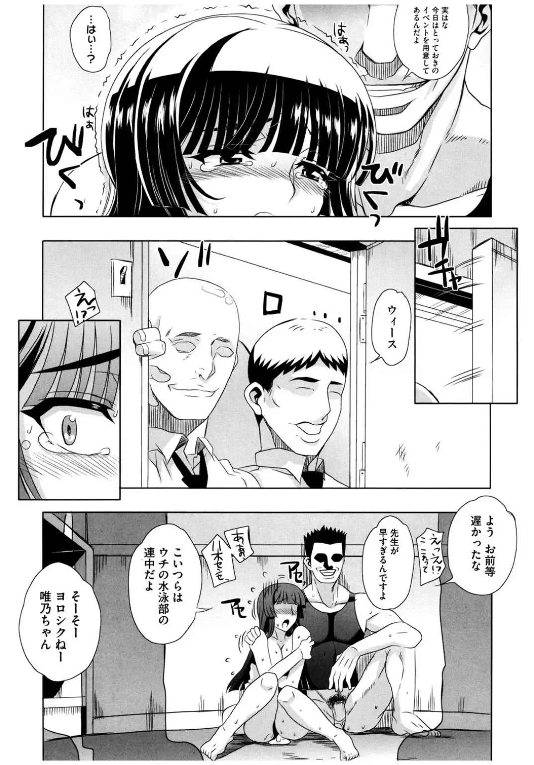 Core Colle Rinkan sarete Yorokobu Onnatachi Fhentai - Page 36