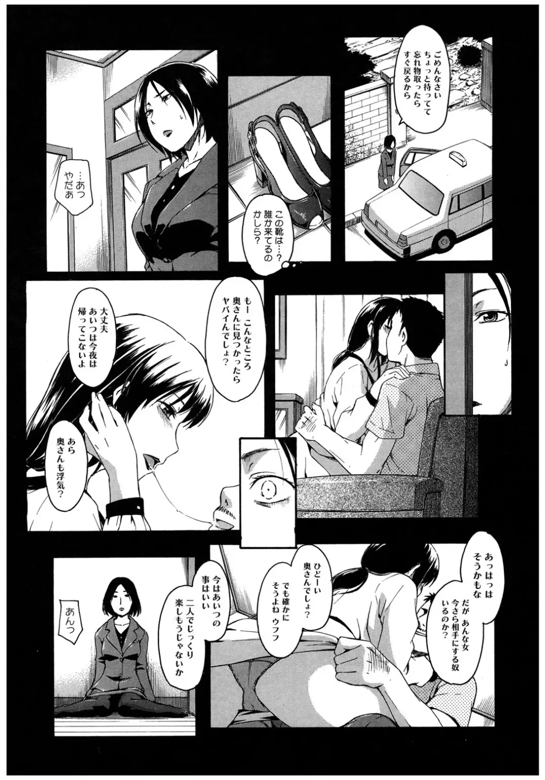 Core Colle Rinkan sarete Yorokobu Onnatachi Fhentai - Page 56