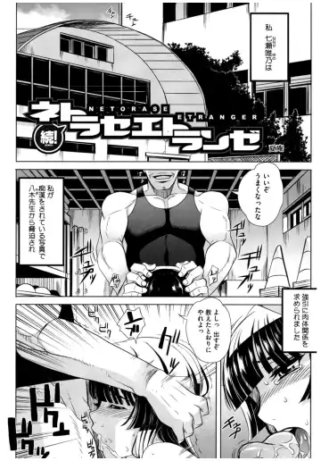 Core Colle Rinkan sarete Yorokobu Onnatachi Fhentai - Page 23