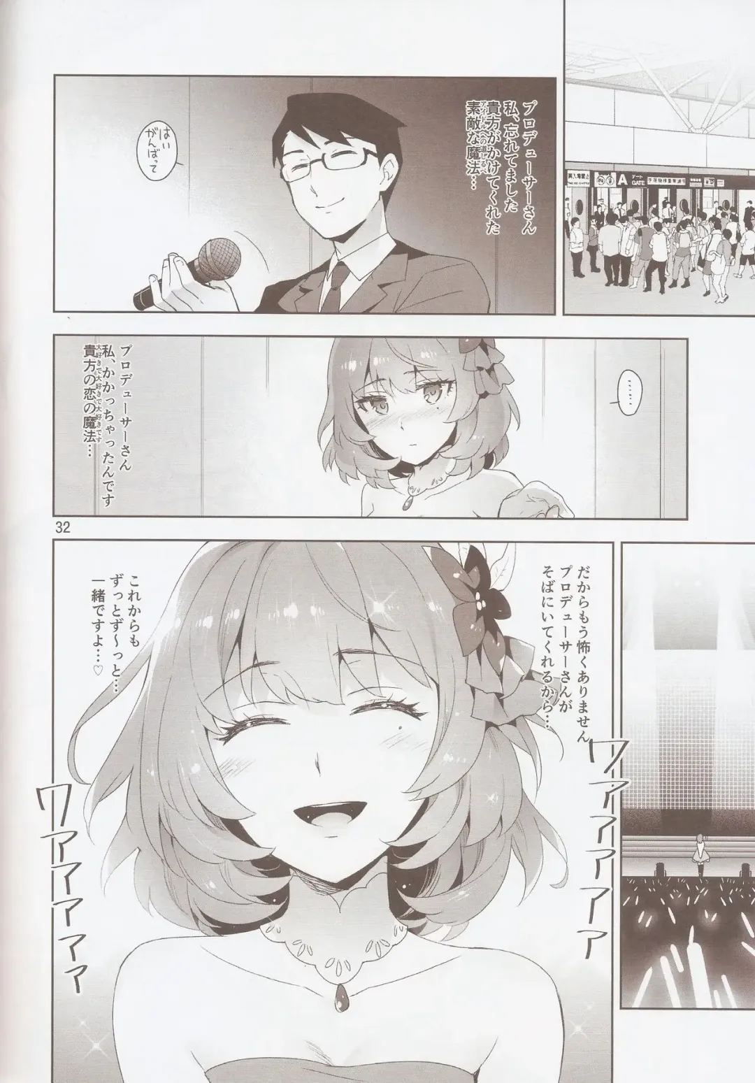 [Otsumami] Cinderella, Hadashi no Megami Fhentai - Page 31