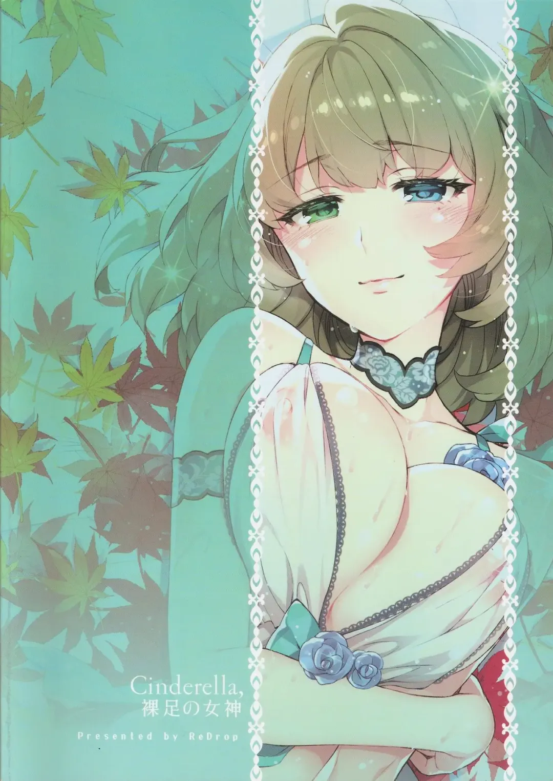 [Otsumami] Cinderella, Hadashi no Megami Fhentai - Page 34