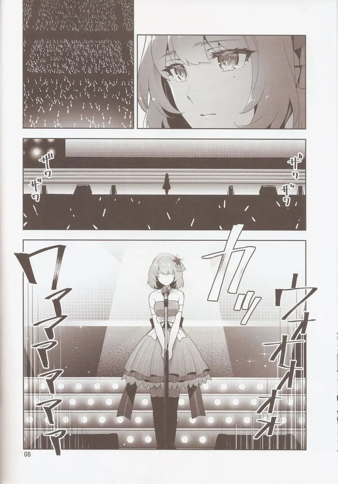 [Otsumami] Cinderella, Hadashi no Megami Fhentai - Page 7