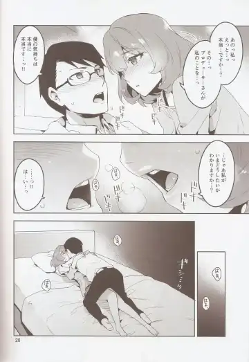 [Otsumami] Cinderella, Hadashi no Megami Fhentai - Page 19