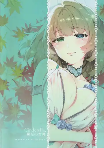 [Otsumami] Cinderella, Hadashi no Megami Fhentai - Page 34