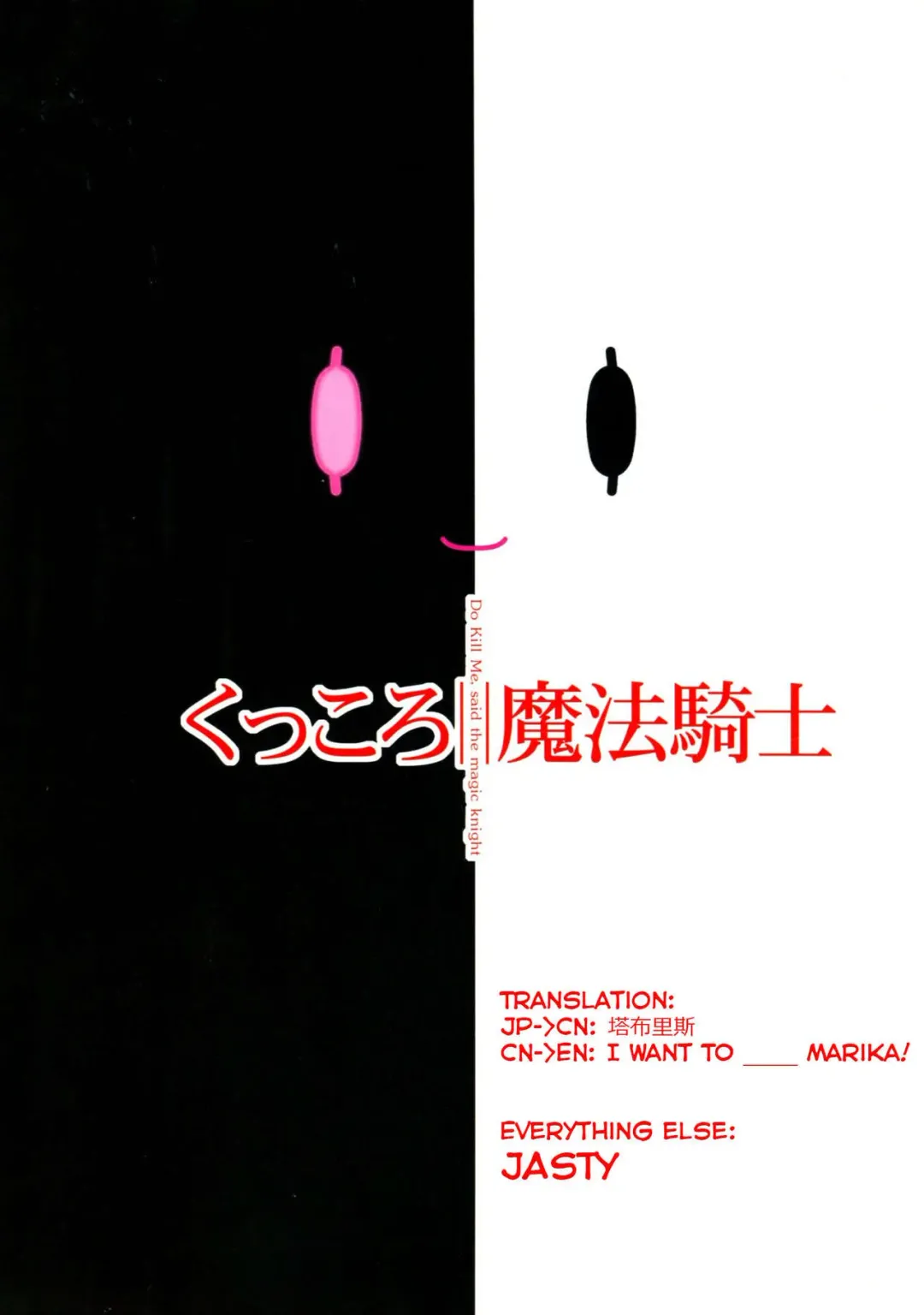 [Tsutsumi Akari] Kukkoro mahou kishi Fhentai - Page 18