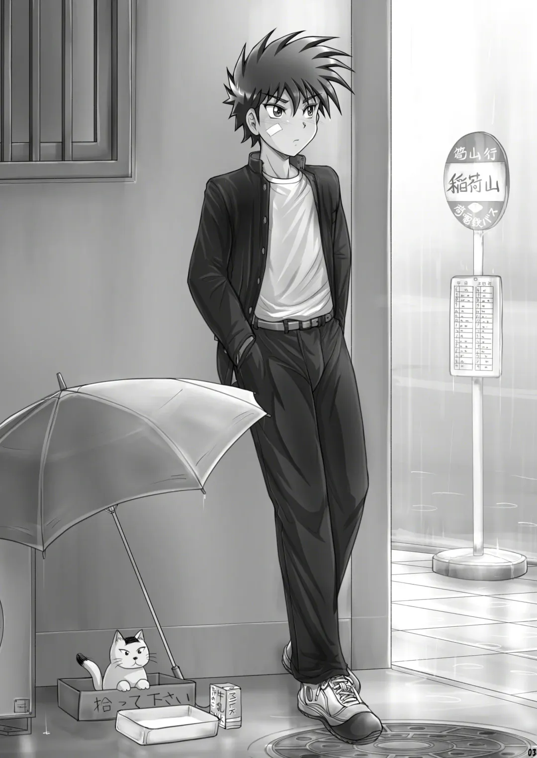 [Takenokoya] O-Chinchin demae shimasu! Fhentai - Page 2