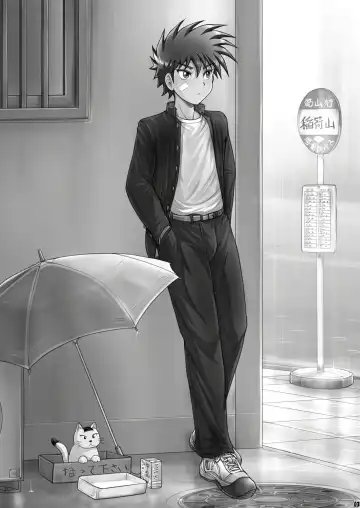 [Takenokoya] O-Chinchin demae shimasu! Fhentai - Page 2