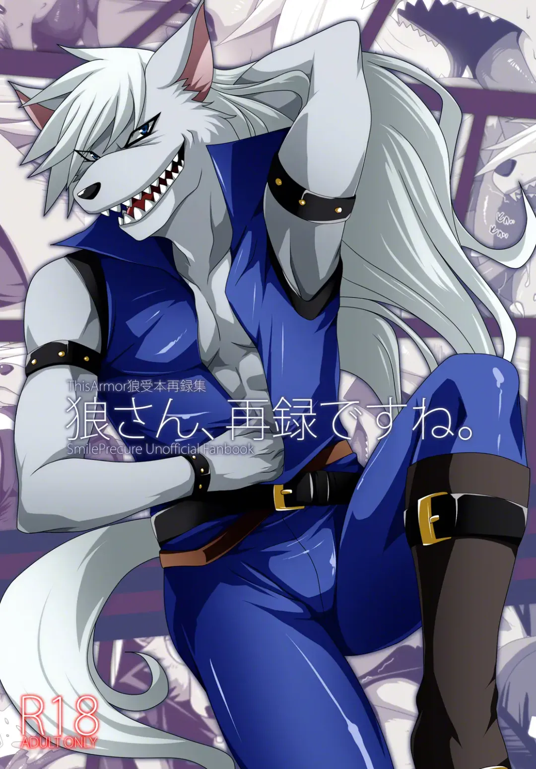 [Murakami] Ookami-san, Sairoku desu ne. Fhentai - Page 1