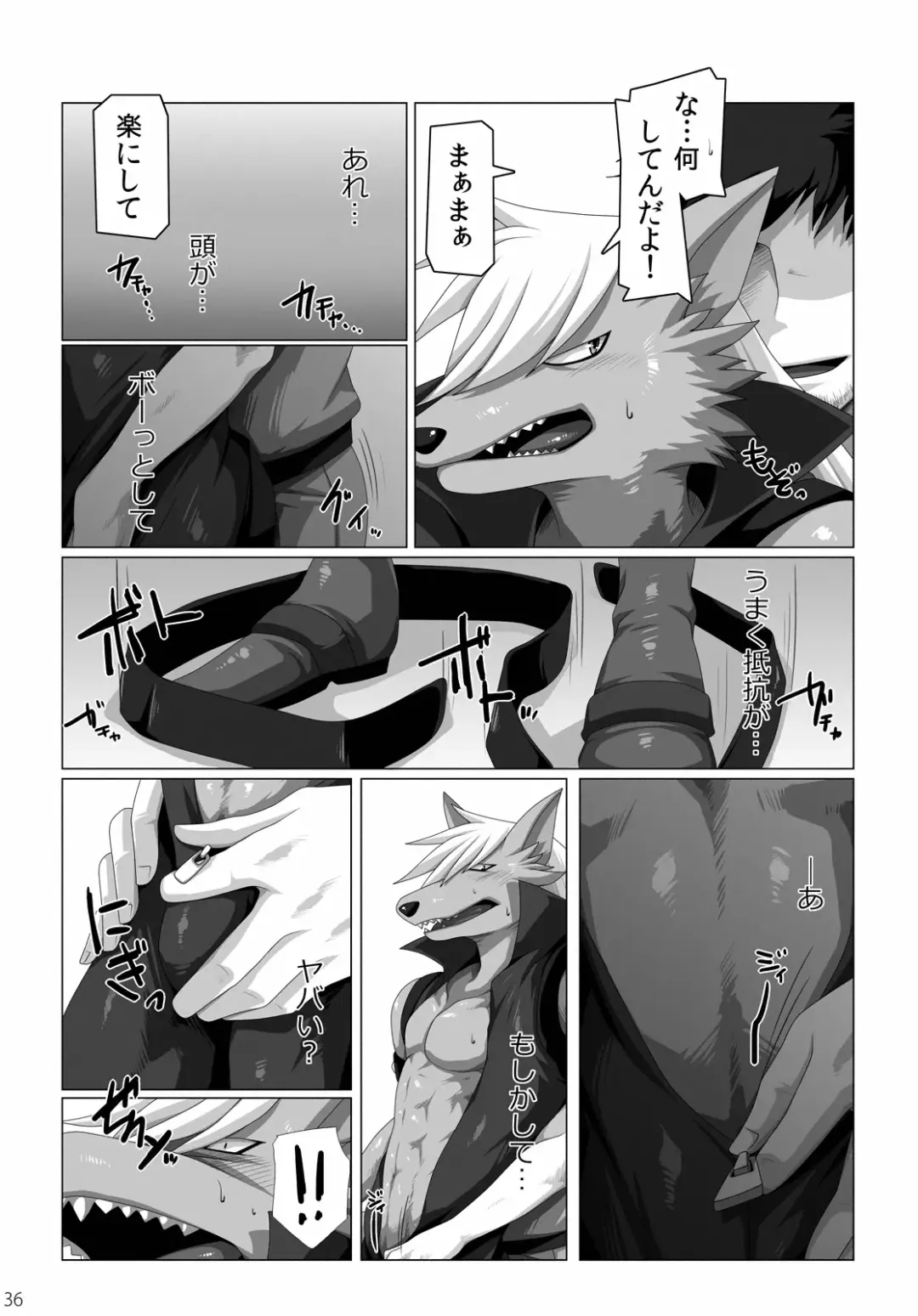 [Murakami] Ookami-san, Sairoku desu ne. Fhentai - Page 35