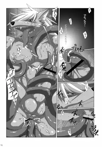 [Murakami] Ookami-san, Sairoku desu ne. Fhentai - Page 15