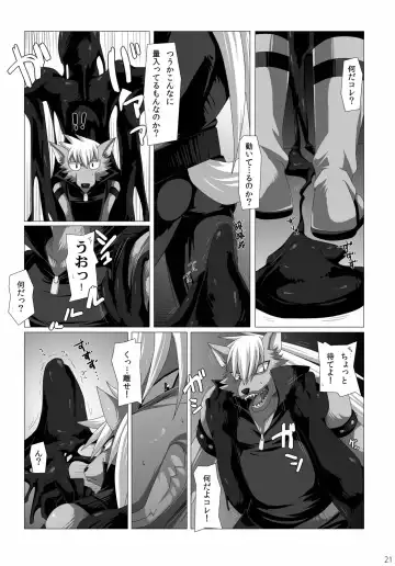 [Murakami] Ookami-san, Sairoku desu ne. Fhentai - Page 20