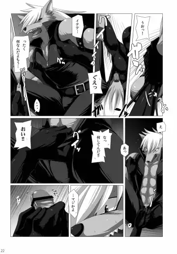 [Murakami] Ookami-san, Sairoku desu ne. Fhentai - Page 21