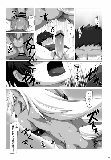 [Murakami] Ookami-san, Sairoku desu ne. Fhentai - Page 52