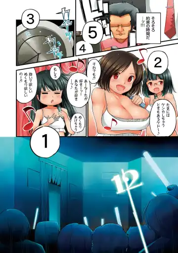 [Kozakura Kumaneko] Eromitsu Fhentai - Page 10