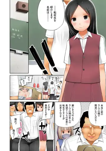 [Kozakura Kumaneko] Eromitsu Fhentai - Page 90