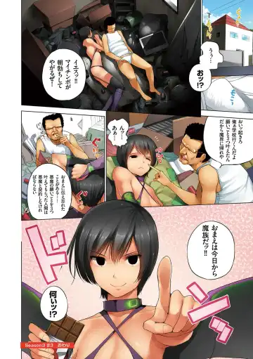 [Kozakura Kumaneko] Eromitsu Majin Kakusei-hen Fhentai - Page 44