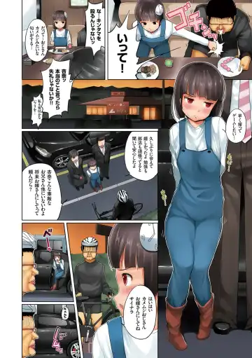 [Kozakura Kumaneko] Eromitsu Majin Kakusei-hen Fhentai - Page 76