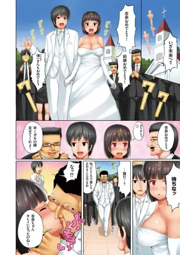 [Kozakura Kumaneko] Eromitsu Majin Kakusei-hen Fhentai - Page 78