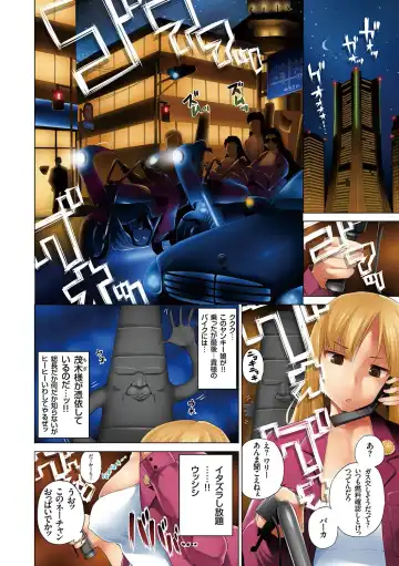 [Kozakura Kumaneko] Eromitsu Majin Kakusei-hen Fhentai - Page 8