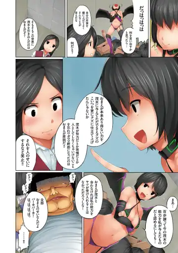 [Kozakura Kumaneko] Eromitsu Majin Kakusei-hen Fhentai - Page 92