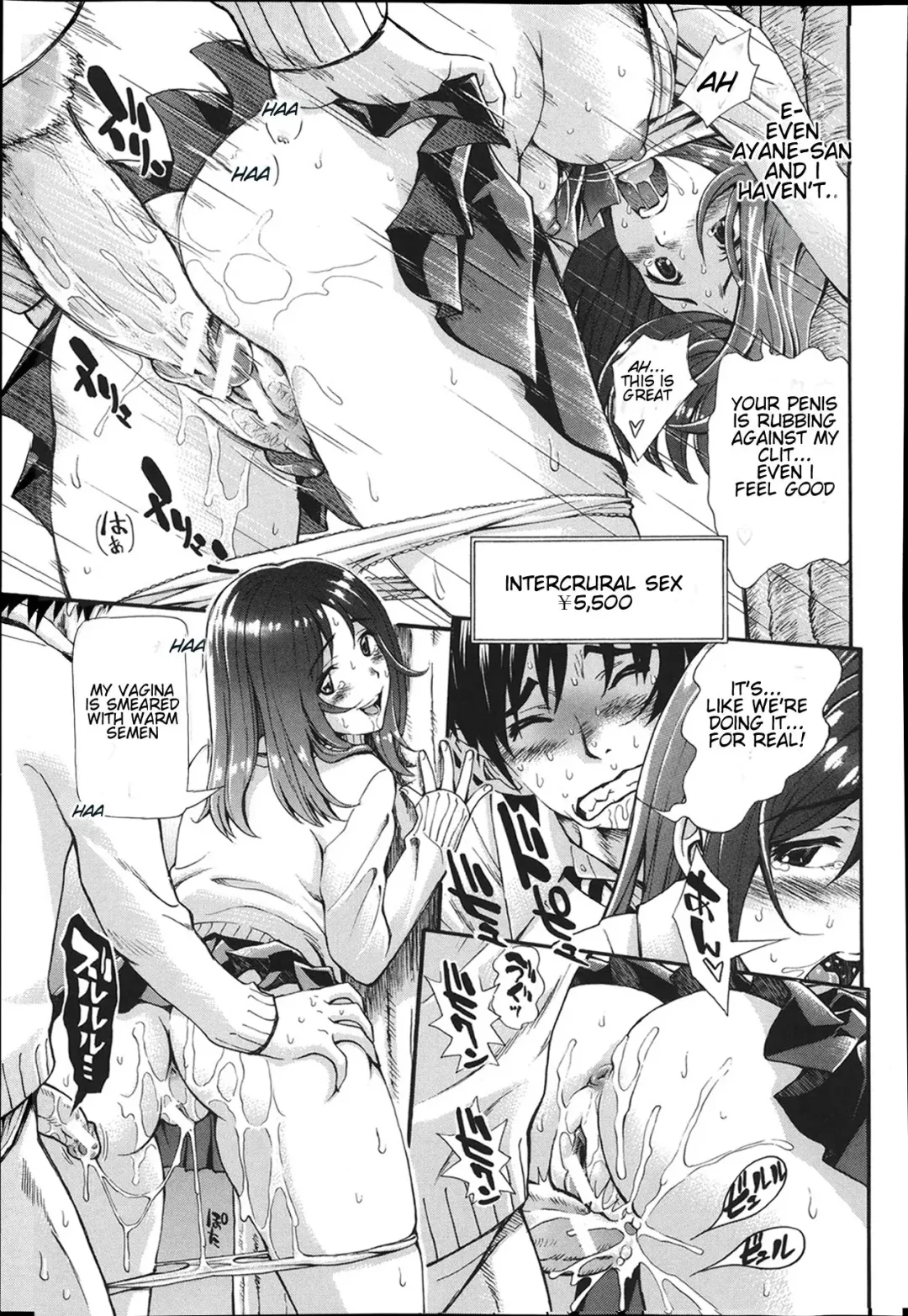 [Aruto Naruto] Nuki & Koki Fhentai - Page 19