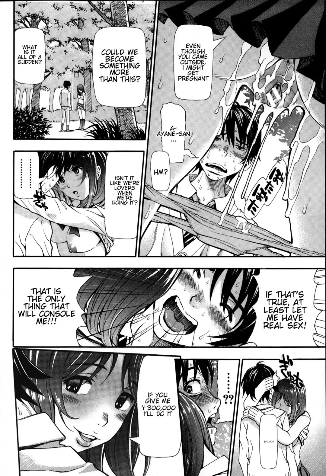 [Aruto Naruto] Nuki & Koki Fhentai - Page 20