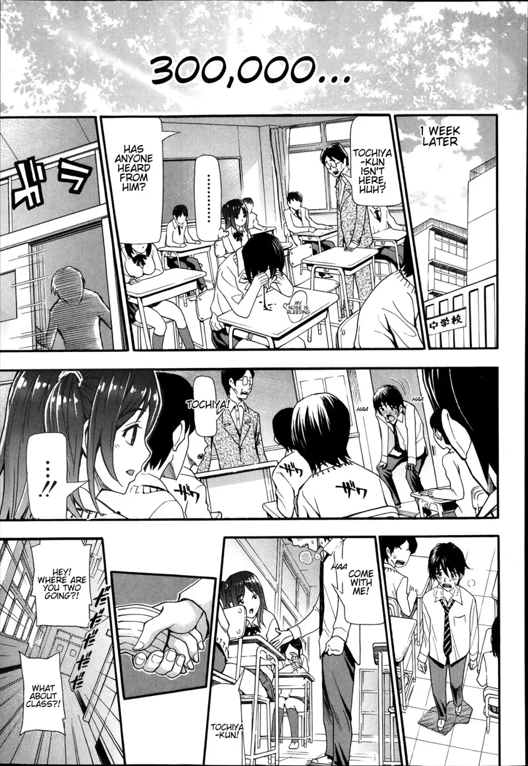 [Aruto Naruto] Nuki & Koki Fhentai - Page 21