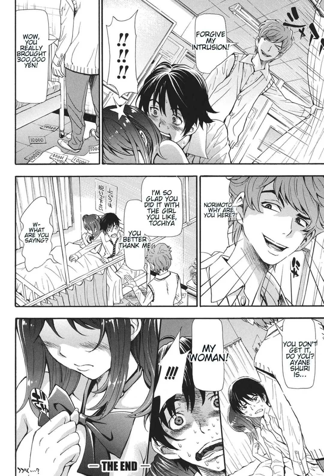 [Aruto Naruto] Nuki & Koki Fhentai - Page 31