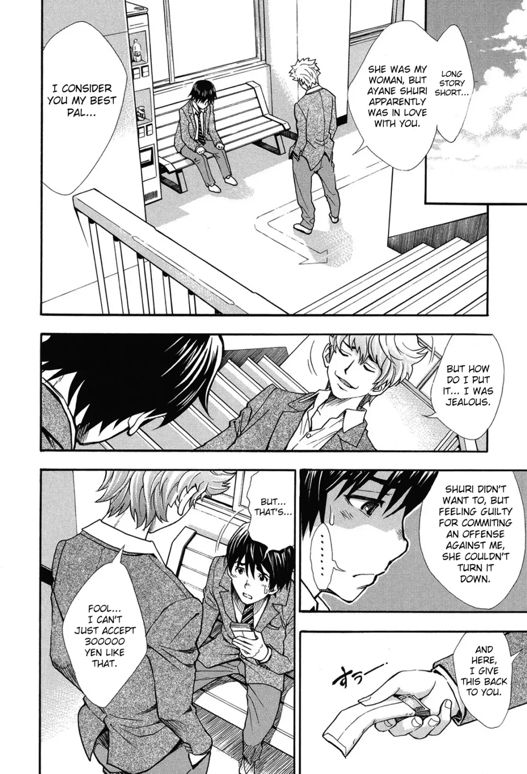 [Aruto Naruto] Nuki & Koki Fhentai - Page 38