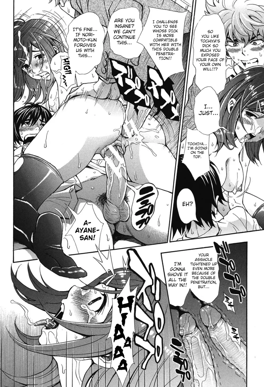 [Aruto Naruto] Nuki & Koki Fhentai - Page 51