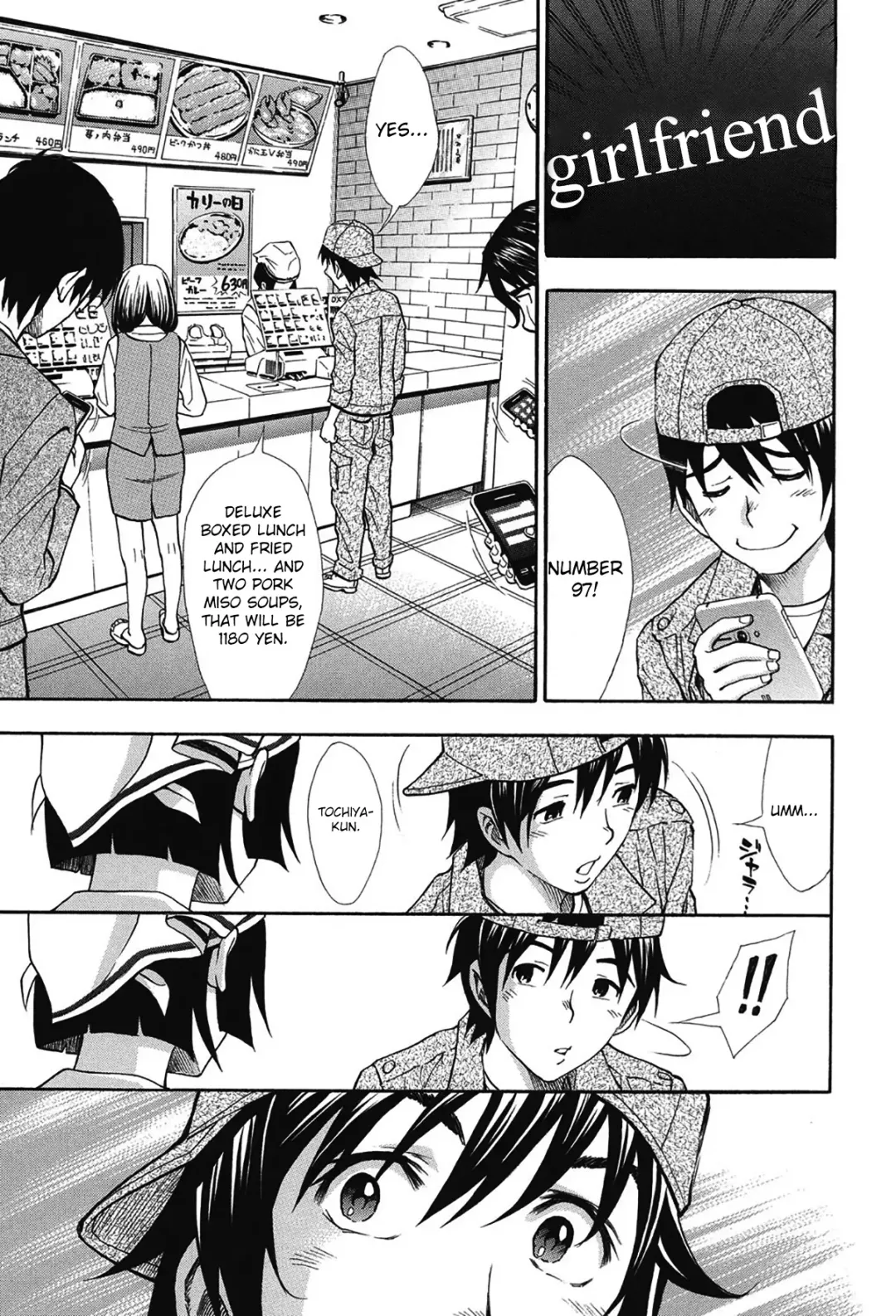 [Aruto Naruto] Nuki & Koki Fhentai - Page 57