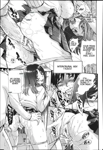 [Aruto Naruto] Nuki & Koki Fhentai - Page 19