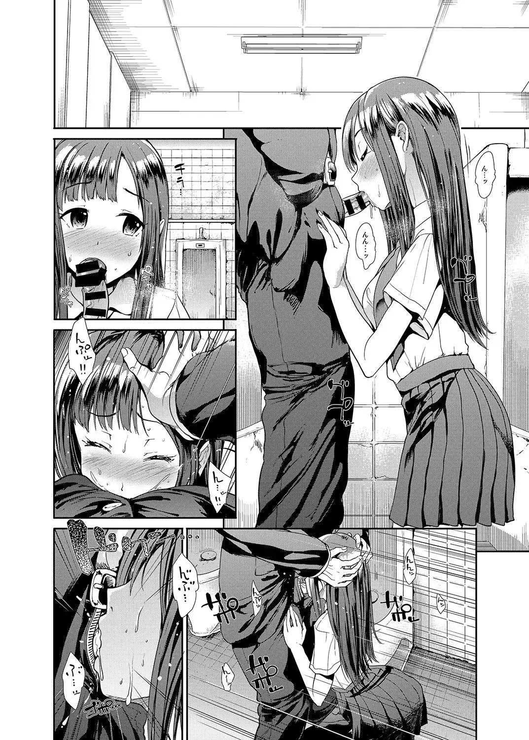 [Takemasa Takeshi] Junsui Reijou Mizumoto Yukari Fhentai - Page 5