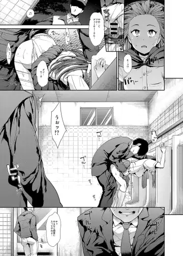 [Takemasa Takeshi] Junsui Reijou Mizumoto Yukari Fhentai - Page 10